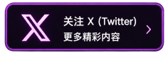 X / Twitter