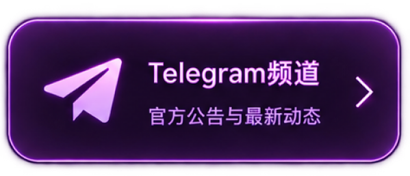 Telegram频道
