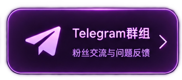 Telegram群组